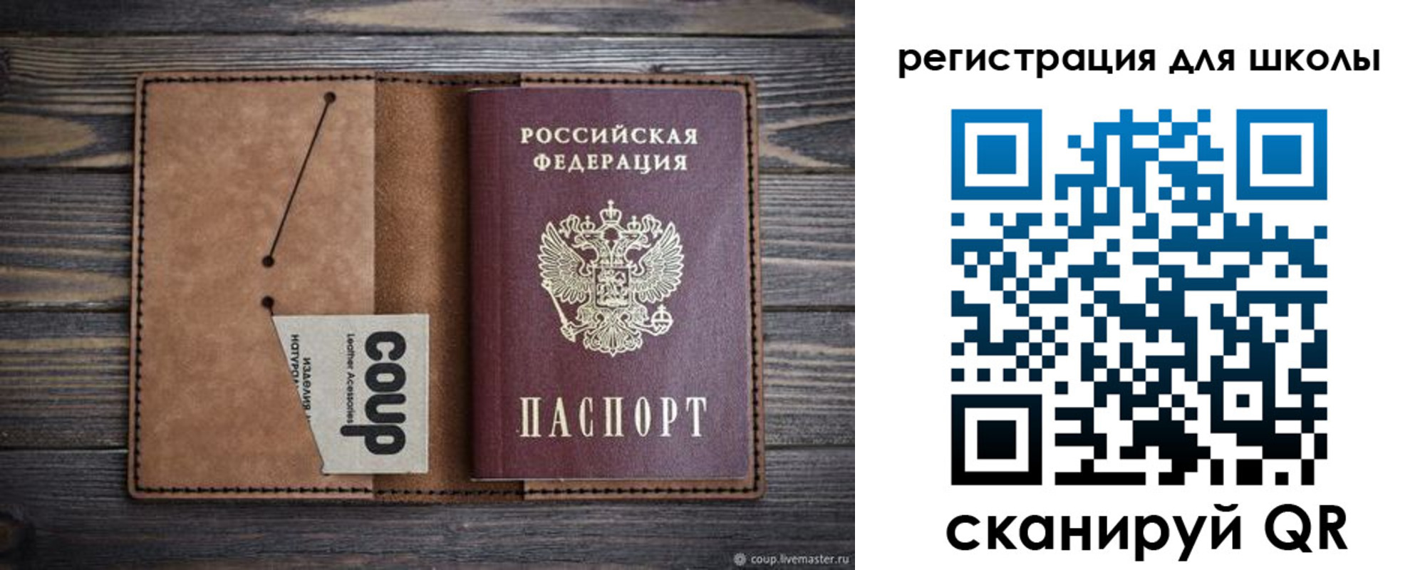 временная регистрация госуслуги в Ивановской области