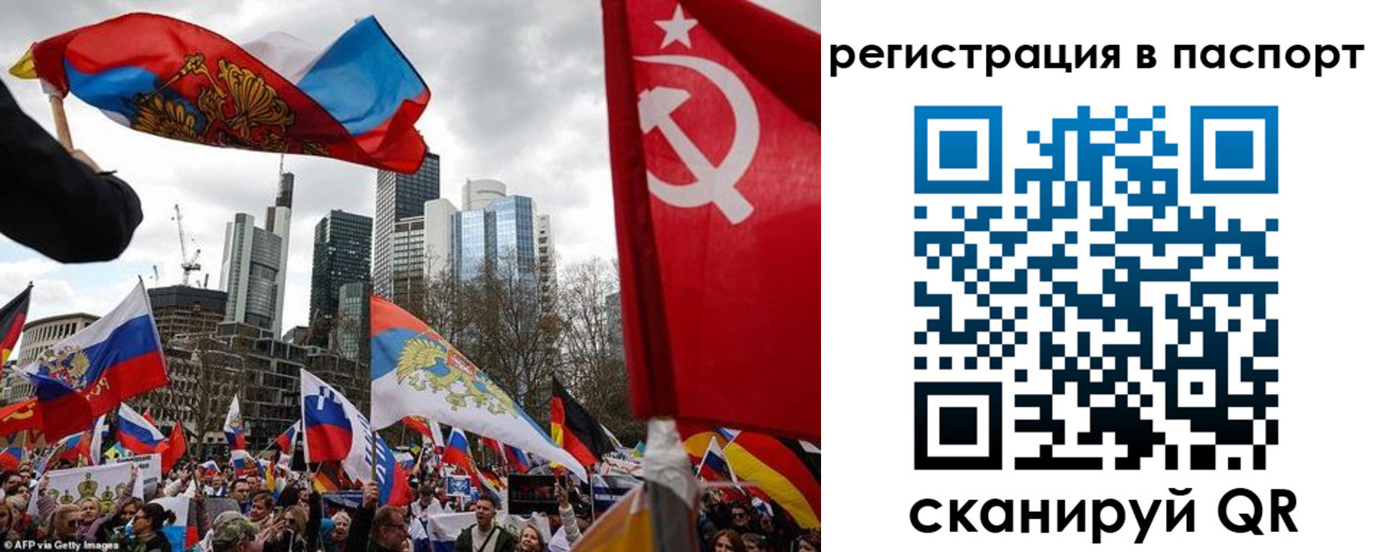 временная регистрация поиск в Ивановской области